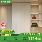 顾家家居（KUKA）顾家木艺 衣柜 现代简约北欧储物柜子衣橱趟门卧室家具 PT8020GY 3门衣柜-1.2米 带顶柜-总高2.4米