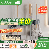 卡贝（cobbe）浴室拖把夹免打孔挂钩扫把拖布固定架子收纳神器卫生间门后置物架