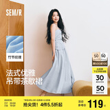 森马（Semir）代露娃连衣裙女简约度假风吊带裙25夏法式高级感长裙107425114040