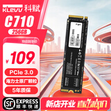 科赋（KLEVV）C710 C715 SSD固态硬盘nvme pcie 3.0 m.2 256G 512GB 1TB台式电脑笔记本海力士原厂颗粒 PCle3.0入门级办公首选256GB