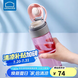 乐扣乐扣（LOCK&LOCK）一键式运动水杯塑料杯户外便携水壶带把手刻度男女杯子粉色550ml