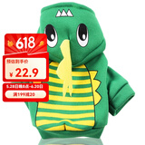 憨憨宠 狗狗衣服 猫衣服宠物衣服变身装猫咪衣服中小型犬幼犬秋冬服装 小恐龙款 S号建议体重2-4斤