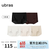 ubras【店铺推荐】无尺码女士内裤抗菌裆无痕内裤女高弹升级包臀多条装 new黑+栗子+燕麦奶+瓷肌+白 均码 90-130斤