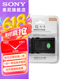 SONY适用索尼数码相机 微单 摄像机的电池 充电器 品牌座充（型号随机器）