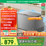容声（Ronshen）300升减霜冷柜大容量家用卧式顶开门冰柜一级能效冷藏冷冻囤货冰箱BD/BC-300ZMSMA
