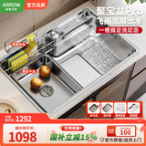 箭牌（ARROW）瀑布飞雨厨房水槽大单槽聚宝盆por 304不锈钢洗菜盆一体盆 右排飞雨双过滤-70*48不含龙头