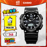 卡西欧（CASIO） SPORT AQ-S810 卡西欧男表运动太阳能手表 AQ-S810W-1AVPF-100米防水