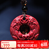 慈灵阁朱砂吊坠紫金砂双貔貅挂件平安扣转运圈项链男士女时来运转饰品