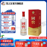 国窖1573经典装 浓香型白酒（新老随机发货） 52度 3L 1盒 周军版