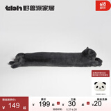 野兽派家居（tbh）懒蓝猫长条抱枕 枕头靠垫家用客厅沙发腰枕床头靠枕礼物 懒蓝猫条形抱枕22X115cm 0cm*0cm 含枕芯