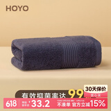 HOYO日本 抗菌毛巾男士高档洗脸澡毛巾女 纯棉吸水速干运动全棉擦汗巾 蓝墨 卫生密封包装 33*72CM