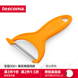 tescoma 捷克 削皮器 水果厨房削皮刀 不锈钢果蔬削皮器土豆刨皮刀 刨丝器