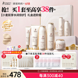 袋鼠妈妈准孕妇护肤品小麦补水保湿水乳洁面精华眼霜面霜隔离送妈妈礼盒