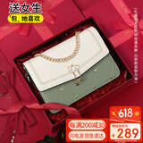 千百度 C°BANNER牛皮包包女包斜挎包单肩小方包实用高档生日礼物高级感送女友老婆