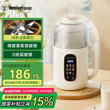 西屋（Westinghouse）不锈钢豆浆机800ml小型破壁机家用1-3人多功能料理机全自动免滤辅食机 WPB08J50