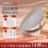 TOUCHBeauty渲美【祛纹嫩肤】淡纹美体美容仪高能量RNR™聚合技术抗老祛皱改善肥胖纹妊娠纹细嫩皮生日送礼 至臻银【淡化体纹紧致肌肤】
