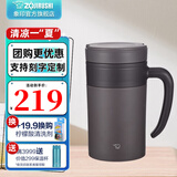 象印（ZO JIRUSHI） 保温杯304不锈钢广口杯真空保温保冷办公泡茶杯 KAE TA紫砂色