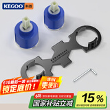 科固（KEGOO）水龙头冷热陶瓷阀芯35/40多功能拆卸扳手花洒面盆维修配件K5084