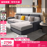 全友家居 现代简约布艺沙发客厅家具小户型家用贵妃位L型布艺转角沙发