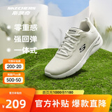 斯凯奇丨Skechers男士轻薄透气网面运动跑步鞋软底舒适休闲健步鞋58362