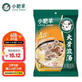小肥羊火锅底料调料猪骨高汤 大骨浓汤 155g