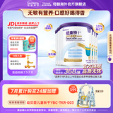 纽康特1+氨基酸奶粉无乳糖无敏配方牛奶蛋白或多种食物过敏儿童适用原味 【6罐】纽康特1+