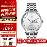 上海（SHANGHAI）手表男国产品牌手表520礼物 自动机械蝴蝶扣精钢透底商务腕表 3013白盘款 【70%客户的选择】