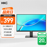 HKC 24.5英寸IPS高清屏幕100Hz爱眼低蓝光99%sRGB广色域不闪屏可壁挂电脑办公电竞游戏显示器V2511