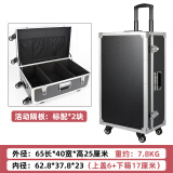 驰明便携滑轮拉杆箱铝合金工具箱 五金仪器设备箱 定制模型收纳运输箱 030黑色空箱万向轮65x40x25cm