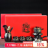 琦轩源 懒人自动茶具套装礼盒中式泡茶用品功夫茶壶茶杯高档礼品定制
