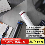 乐扣乐扣（LOCK&LOCK）菲特旋盖轻量保温杯情侣杯商务杯 白红黑蓝450ml*2 LHC4131S602