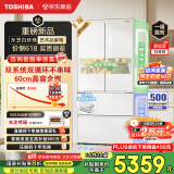 东芝（TOSHIBA）白珍珠540家用超薄零嵌法式多门四开门家用电冰箱双系统一级能效大容量底部散热GR-RF540WI-PM171