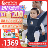 ergobaby美国二狗背带婴儿背带柔软Alta舒适透气新生儿四季通用抱娃神器