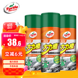 龟牌（Turtle Wax）大力橙除胶剂汽车自行车清洁剂不干胶虫胶去除剂450ML*3瓶500902