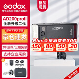 神牛AD200proII二代闪光灯外拍补光灯高速同步TTL频闪便携摄影补光灯户外摄影灯【官方标配】