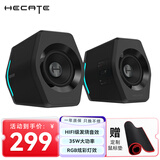 漫步者（EDIFIER） HECATE G2000无线蓝牙音箱2.0台式电脑桌面音响客厅家用游戏电竞智能低音炮 节日礼物 黑色