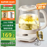 苏泊尔（SUPOR）养生壶1.5L煮茶器 316L不锈钢电水壶恒温烧水壶花茶壶保温 自动搅拌熬煮 SW-15YQ56