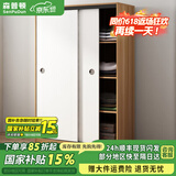森普顿 衣柜 卧室推拉门简易木质小衣柜小户型衣橱简约现代推拉门衣柜 单衣柜(浅胡桃+白门) 主柜0.8米长