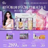 阿芙（AFU）【孟子义推荐】极光玫瑰精华油美白丸90粒淡斑印 520送女友礼物