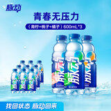 脉动脉动三口味青柠桃子雪柚橘子600ML低糖维生素出游做运动饮料 青柠600*3+桃子600*3+橘子600*3