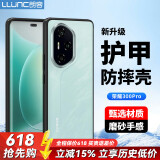 朗客适用荣耀300Pro手机壳honor300pro护甲防摔保护壳磨砂不沾指纹耐磨软壳手机保护套简约半透明黑色