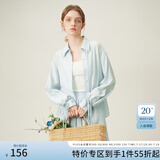 范思蓝恩夏季开衫薄款女衬衫两件遮阳衬衣半身裙套装24FS12126 冰川蓝衬衫 XS