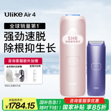 Ulike Air4蓝宝石冰点脱毛仪身体男士脱毛送女生礼物美容仪