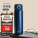 膳魔师（THERMOS）保温杯钛杯超轻便携商务办公杯咖啡杯水杯子 TCTG-500 BL深海蓝
