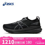 亚瑟士（ASICS）跑步鞋男鞋GEL-KAYANO 31宽楦2E稳定支撑缓震长跑运动鞋1011B869