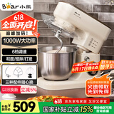 小熊（Bear）厨师机家用和面机揉面机搅面机多功能打蛋器全自动搅拌料理机SJJ-E08G1 5L