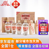 永丰牌北京二锅头老酒1949 纯粮白酒整箱 46度清香型 过节送礼北京特产 46%vol 500mL 6瓶