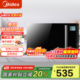 美的（Midea） 智能变频微波炉 光波炉  微波杀菌 湿度感应 微烤一体机 PC23M6W 侧拉门 黑色 23L