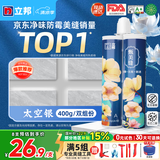 立邦美缝剂防水防霉甄美缝瓷砖地砖填缝剂美缝胶专用工具勾缝剂 太空银 (热销灰色系)  400g