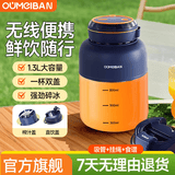 欧美邦榨汁机果蔬原汁机便携小型水果做果汁机多功能榨汁吨吨桶榨汁杯冰沙机奶昔机搅拌杯明星同款 1300ml蓝色一杯双盖【可碎冰】 38页刀头